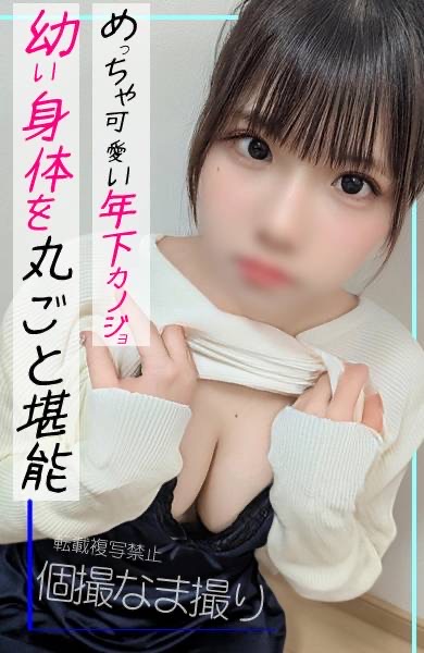 Atelier-アトリエ- 三宮店イメージ画像